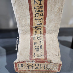 Ancient Egyptian Sarcophagus